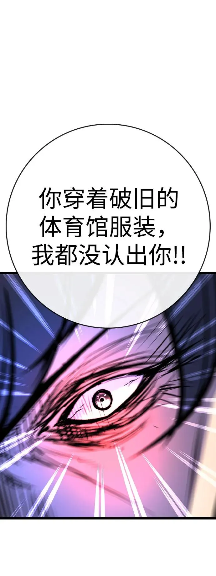 第2季 第84话 第135页