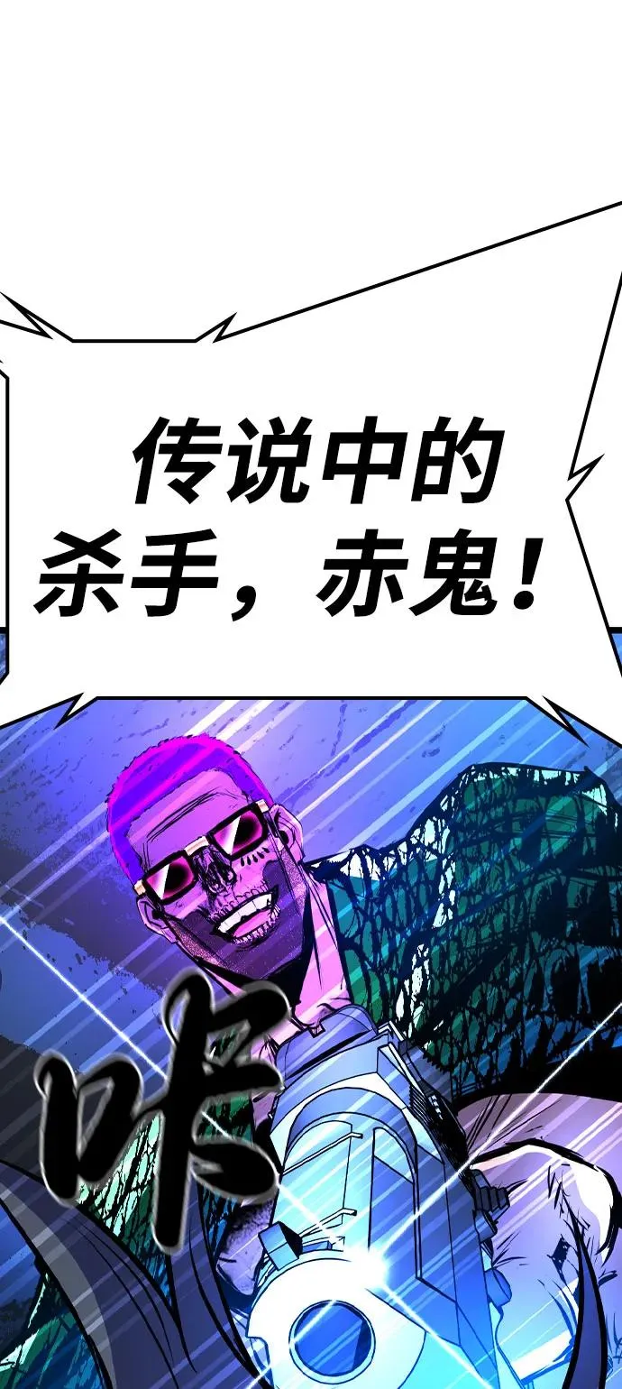 第2季 第84话 第136页