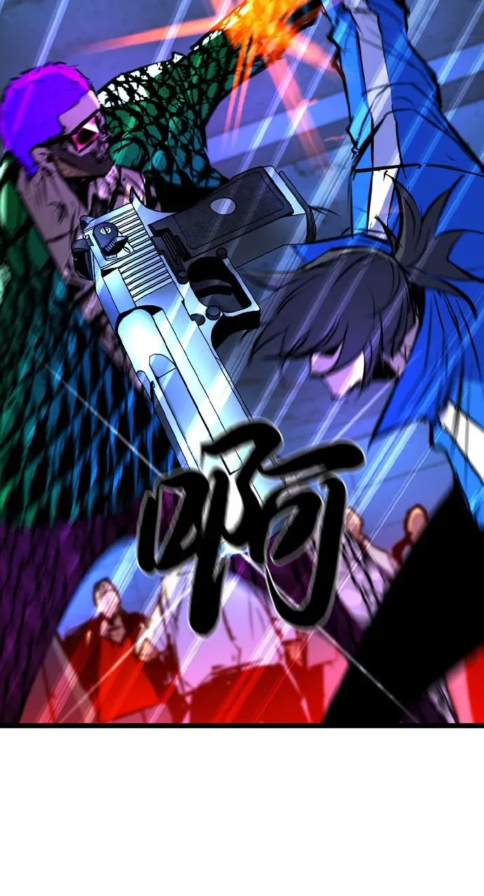 第2季 第84话 第138页