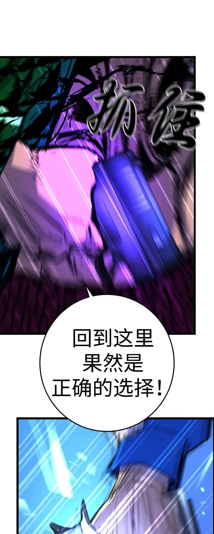 第2季 第84话 第139页