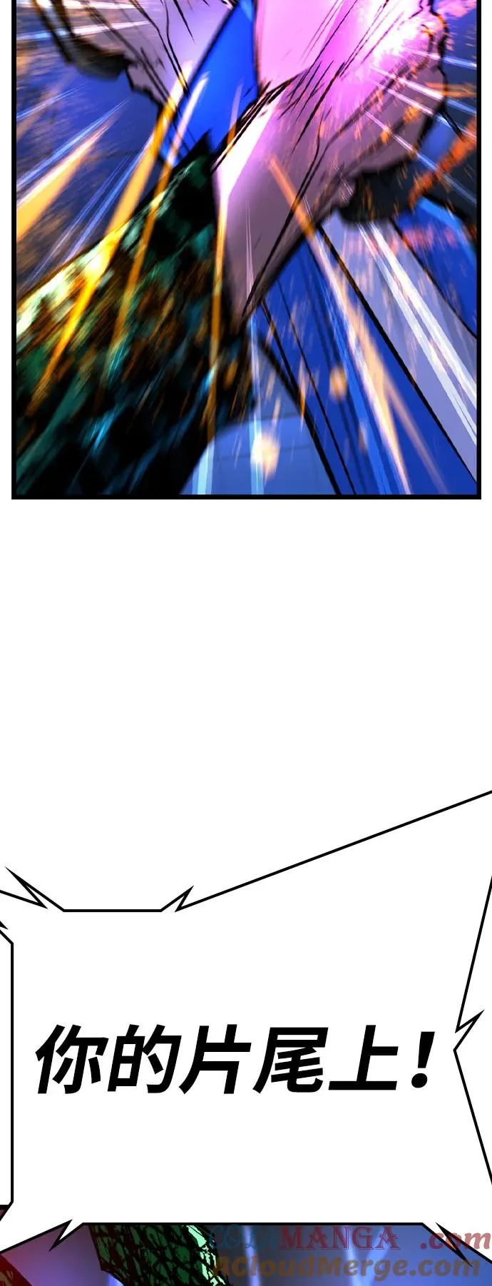 第2季 第84话 第141页
