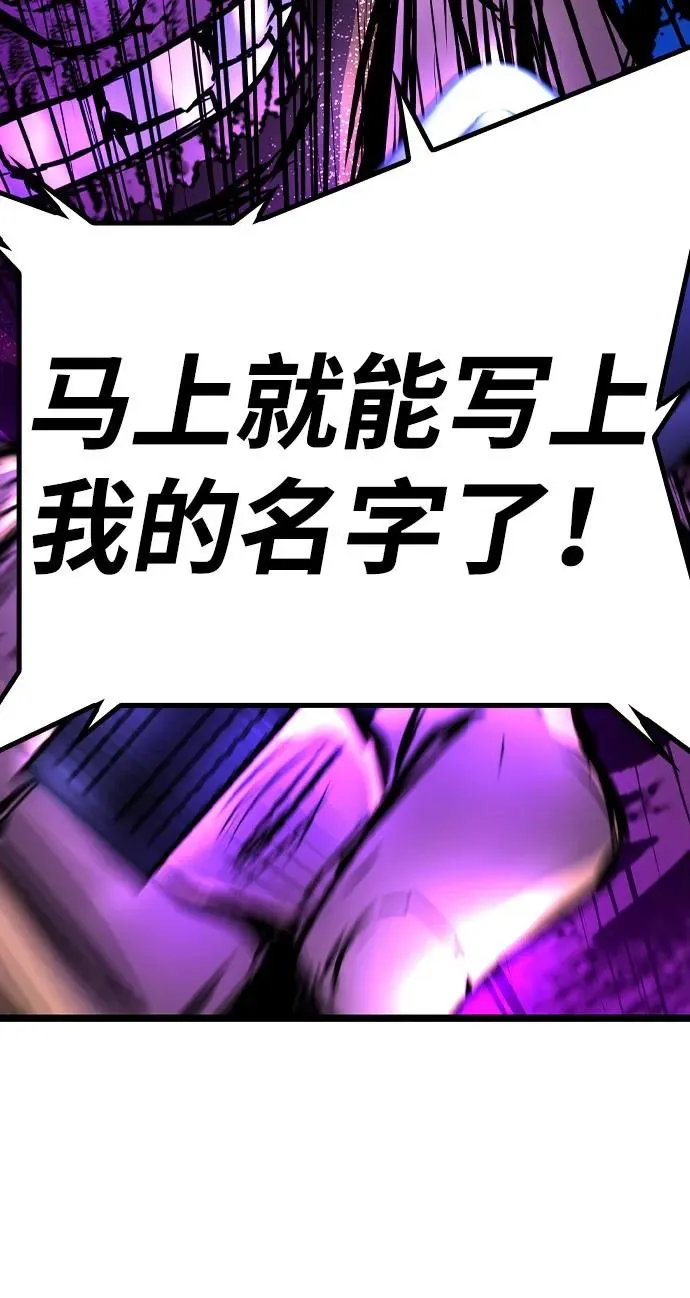 第2季 第84话 第144页