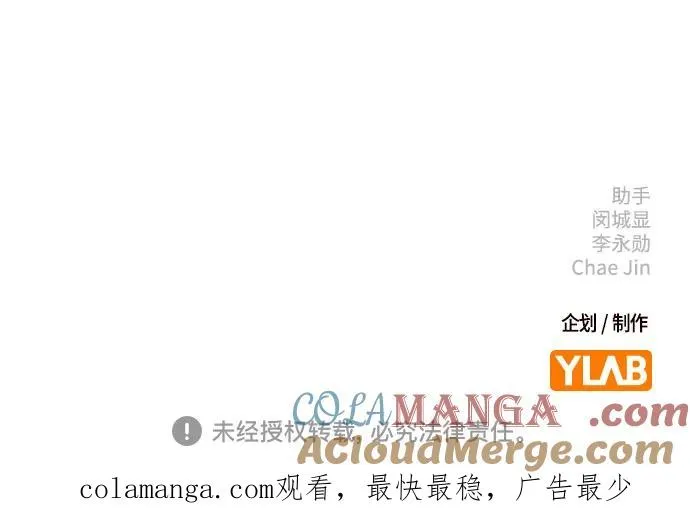 第2季 第84话 第145页