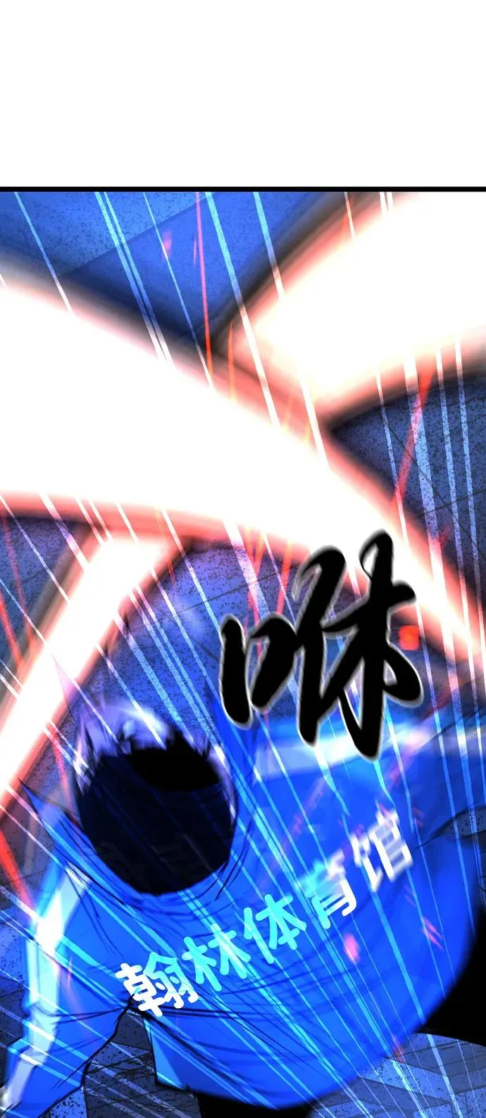 第2季 第85话 第26页