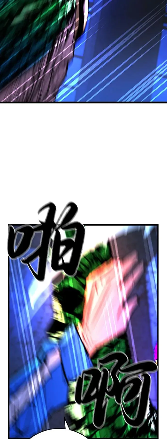 第2季 第85话 第43页