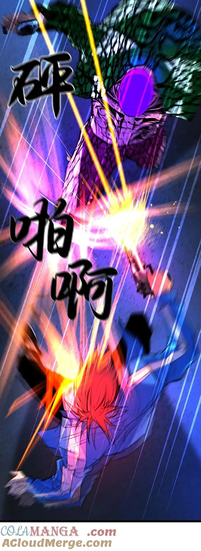 第2季 第85话 第49页