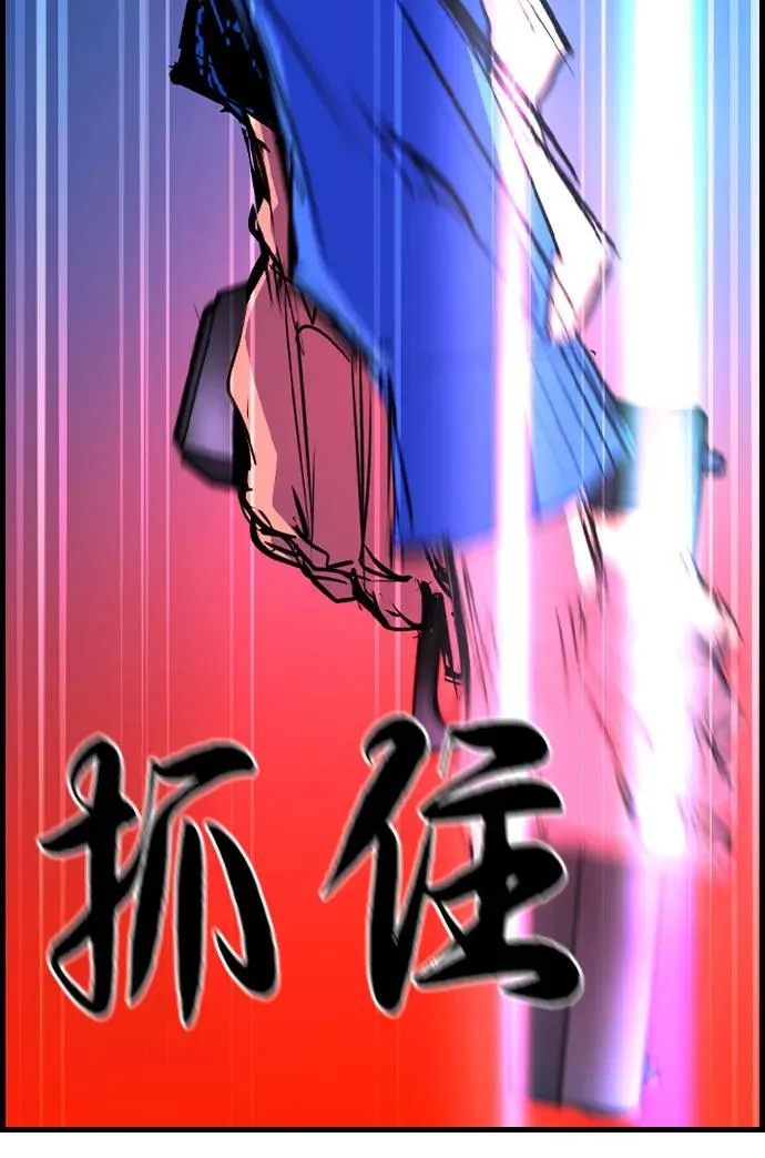 第2季 第85话 第58页