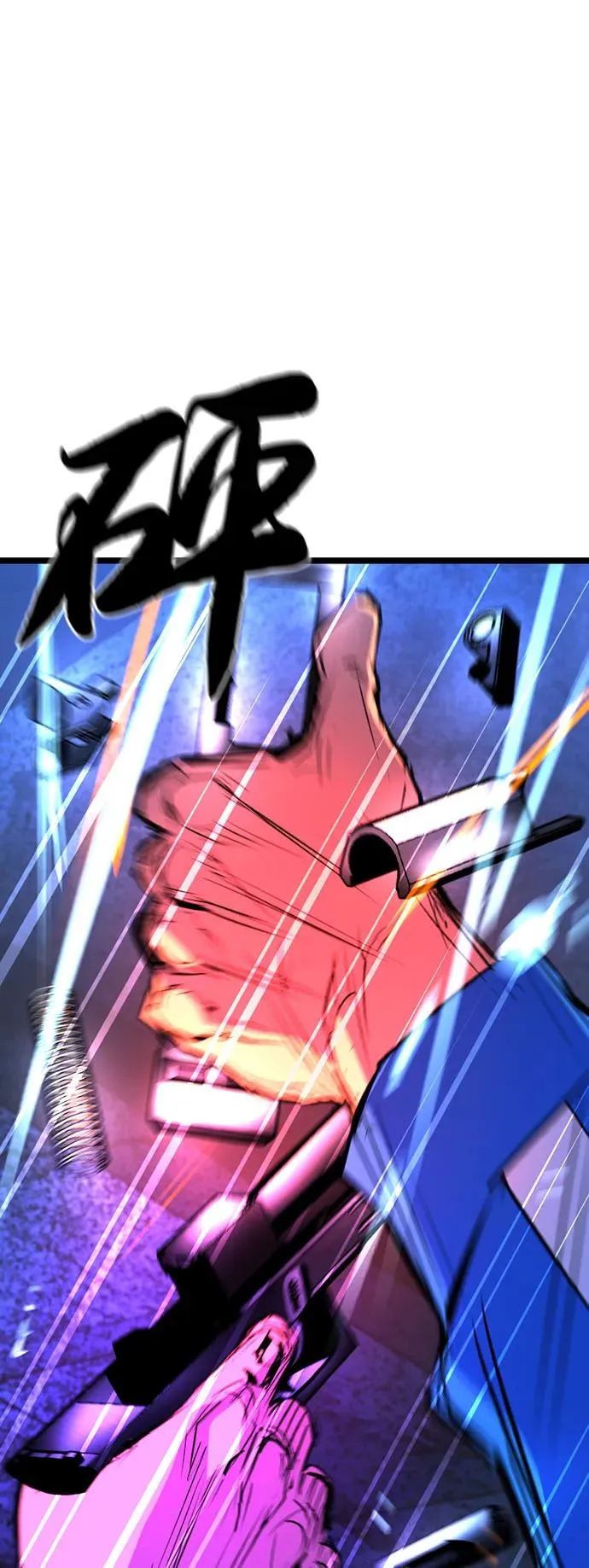 第2季 第85话 第59页