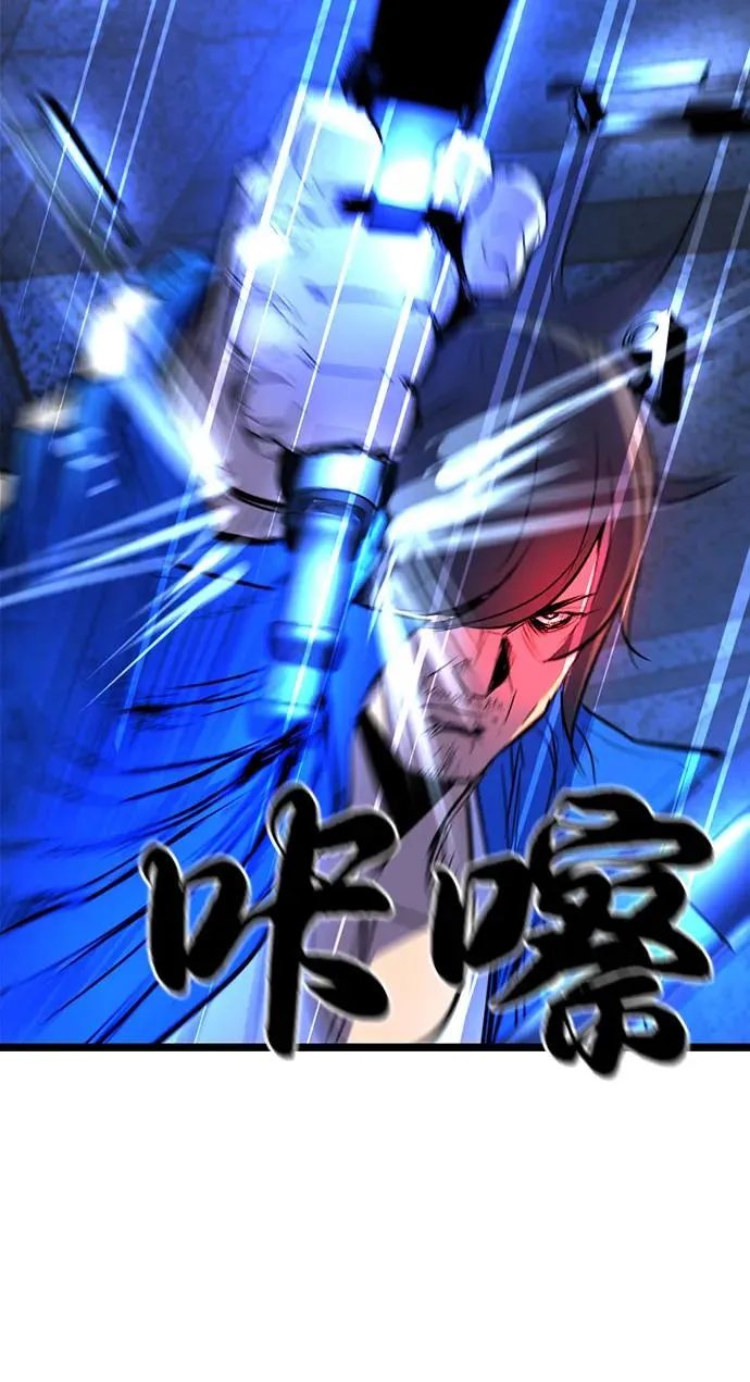 第2季 第85话 第62页