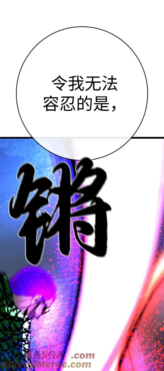 第2季 第85话 第73页