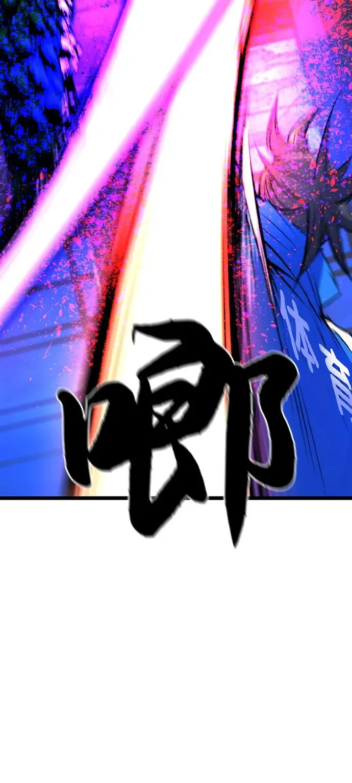 第2季 第85话 第74页