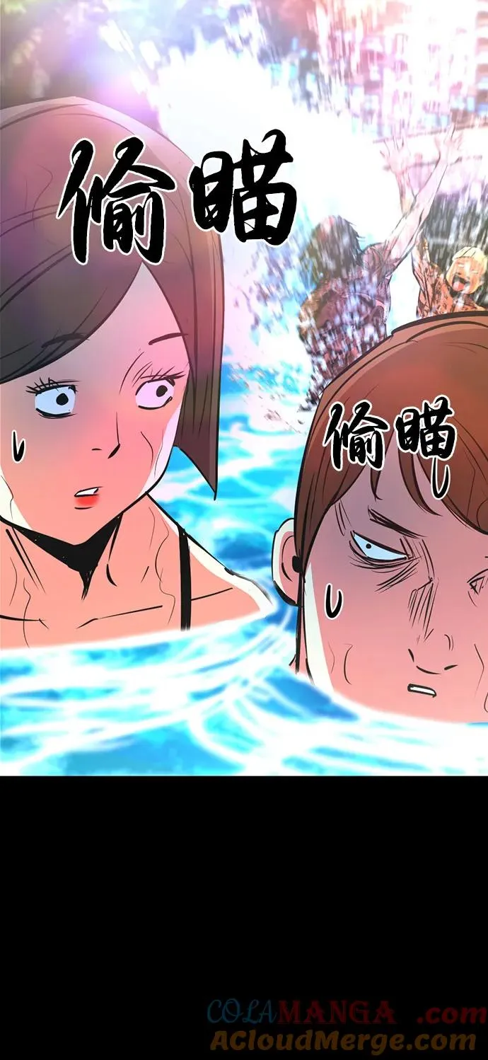 第2季 第85话 第89页