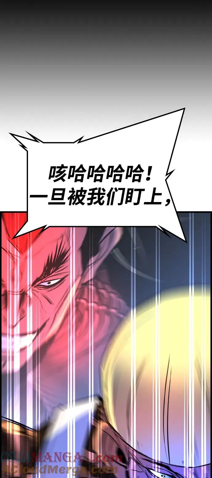 第2季 第85话 第101页