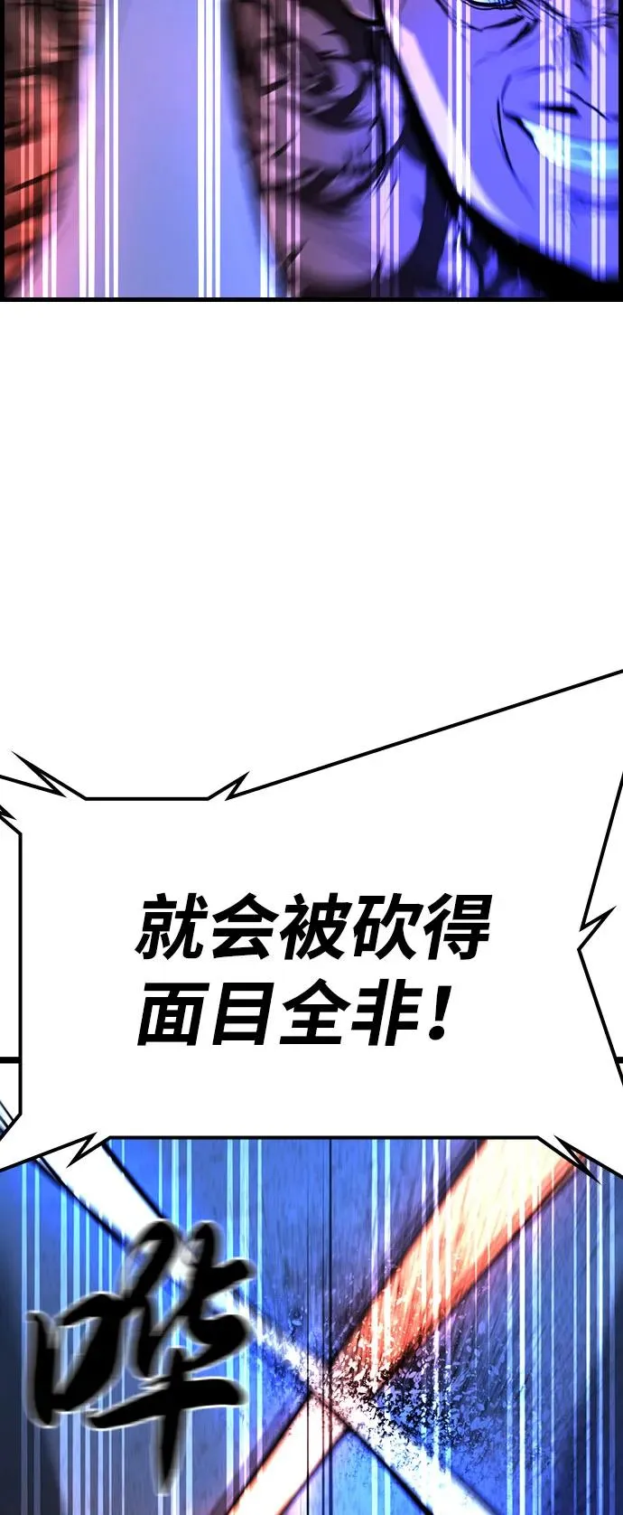 第2季 第85话 第102页