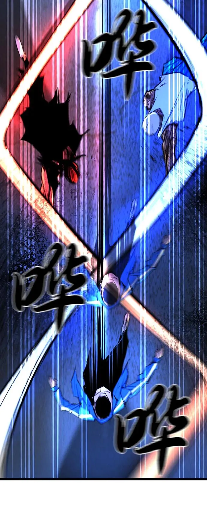第2季 第85话 第103页
