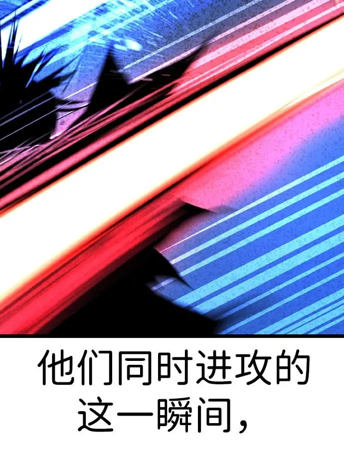第2季 第85话 第106页