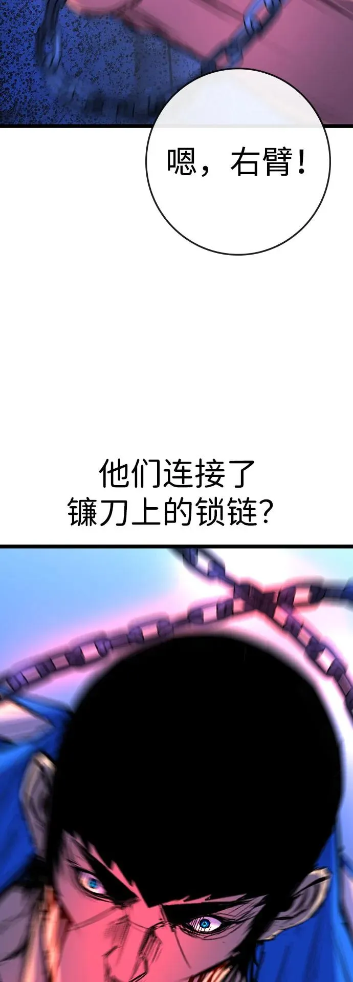 第2季 第85话 第115页