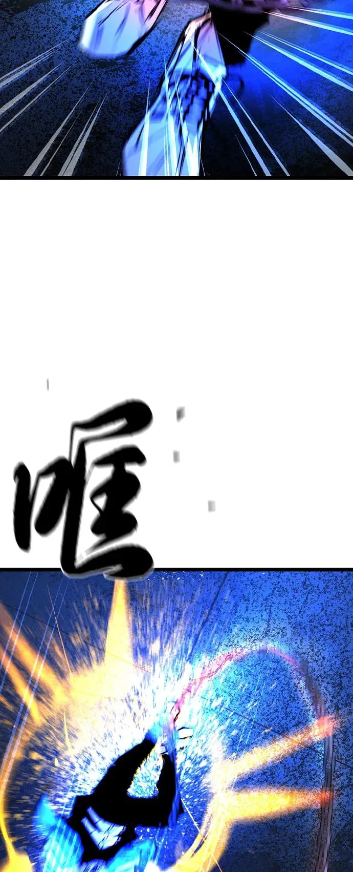 第2季 第85话 第123页