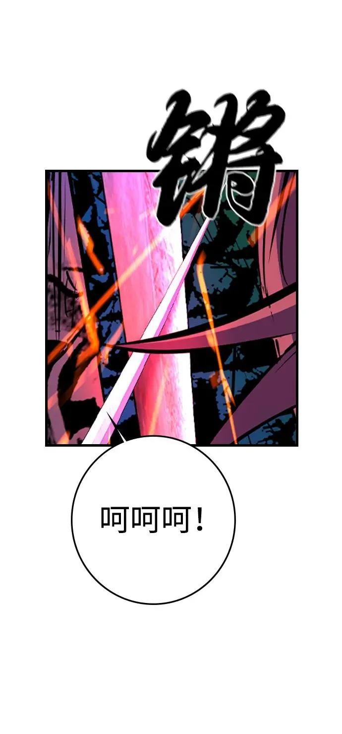 第2季 第85话 第138页