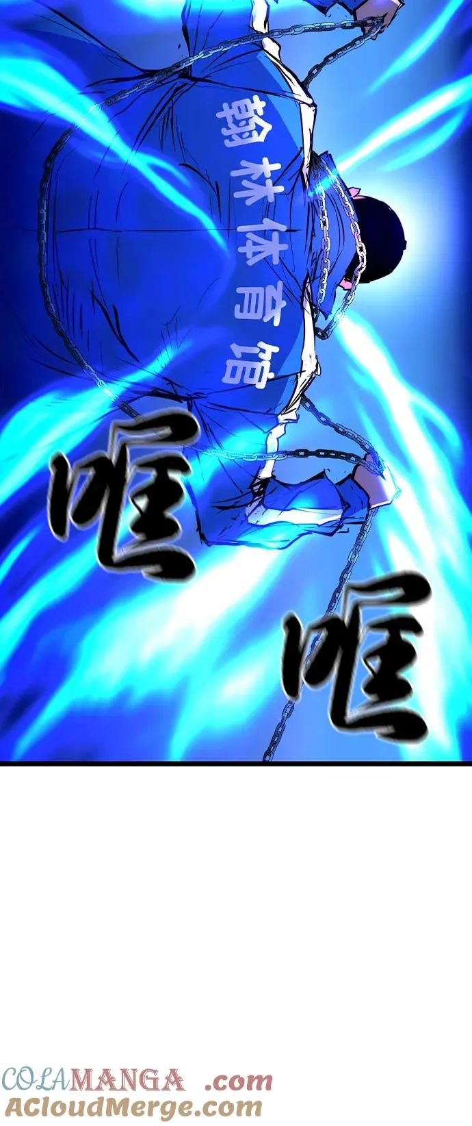 第2季 第85话 第145页