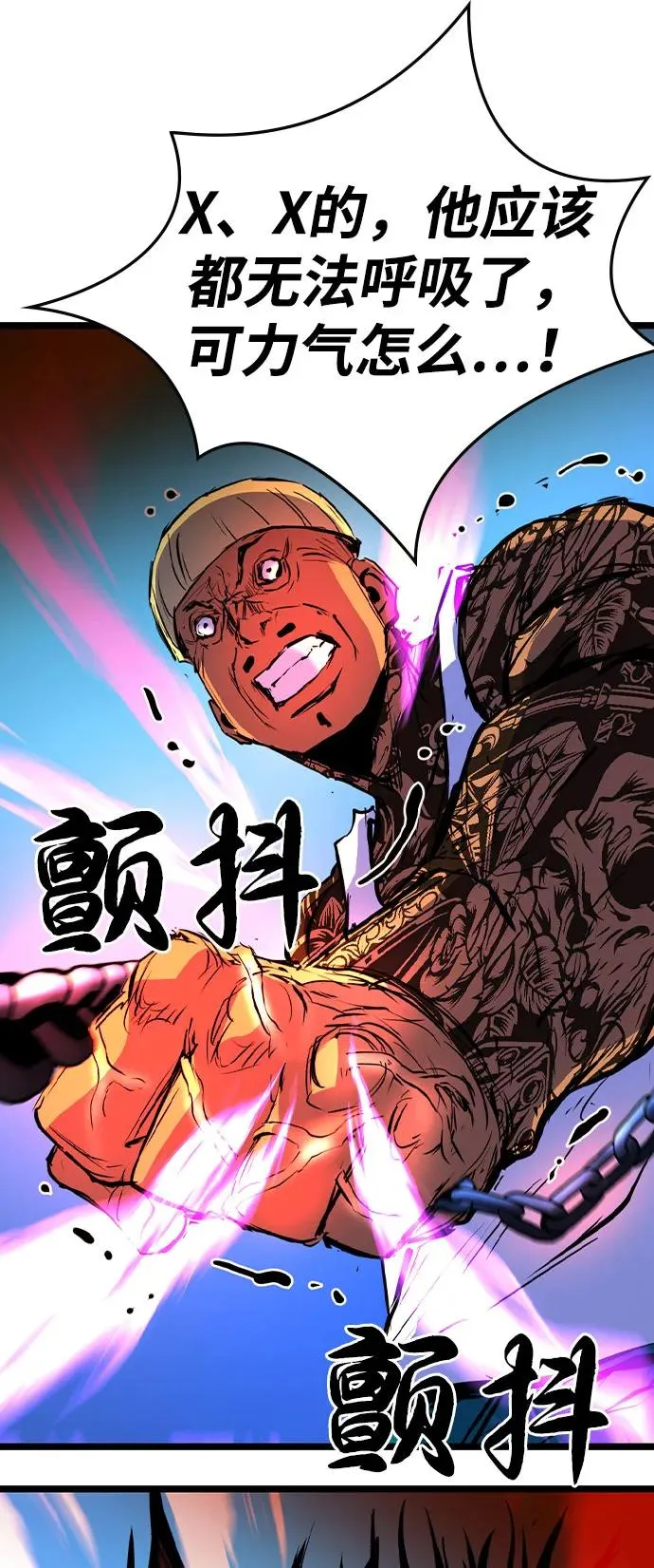 第2季 第85话 第146页