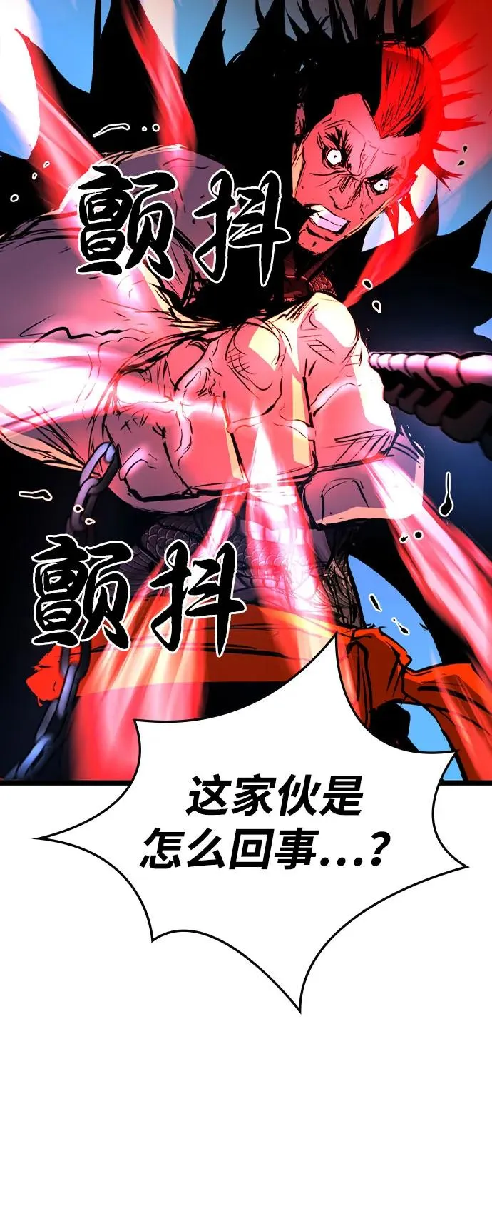 第2季 第85话 第147页