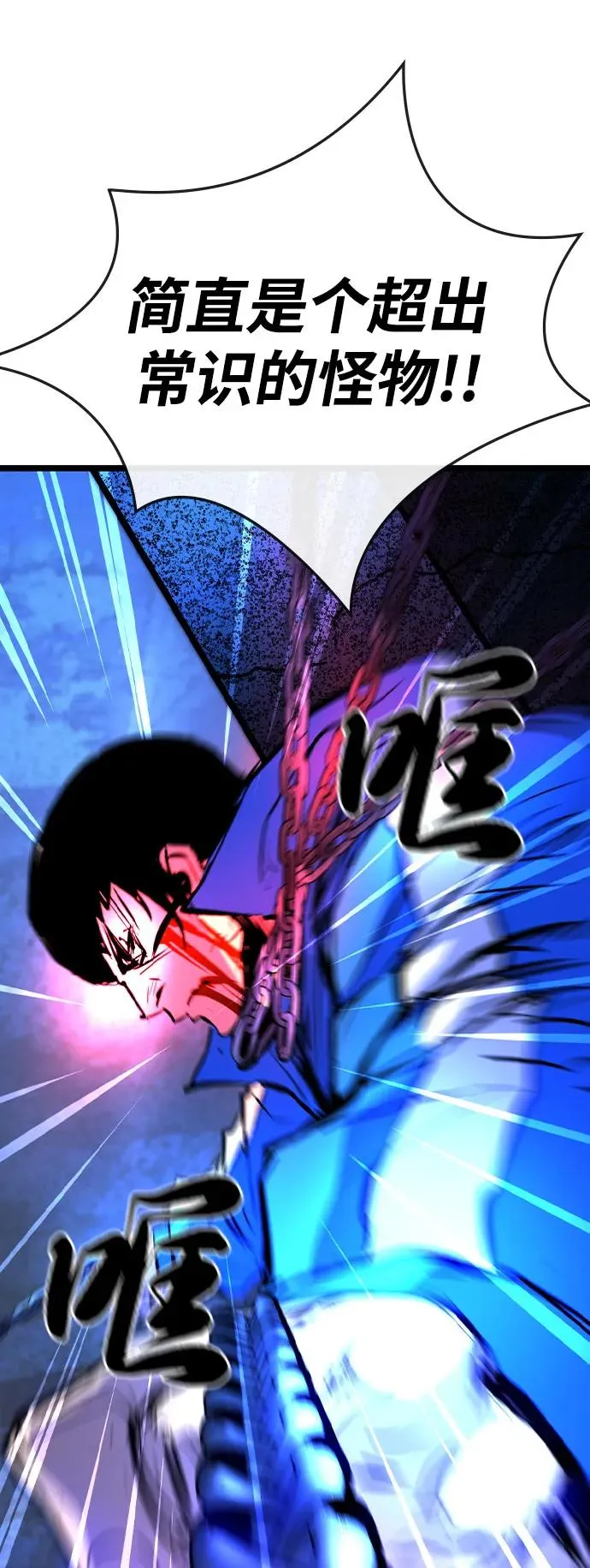 第2季 第85话 第148页