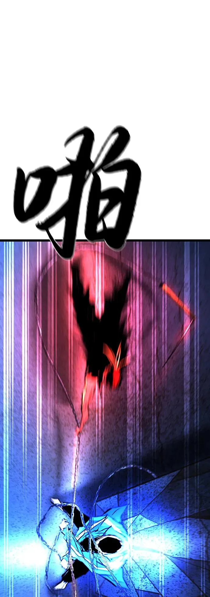 第2季 第85话 第150页