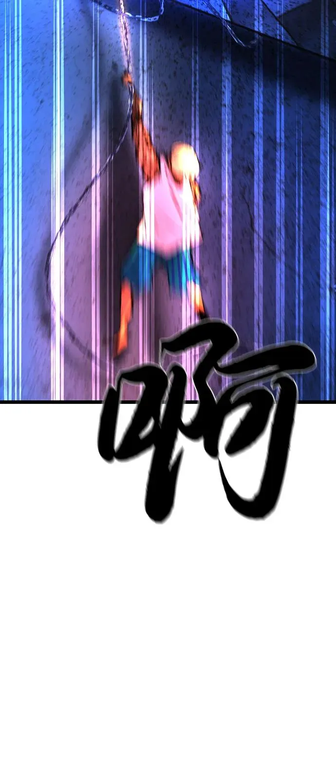 第2季 第85话 第151页