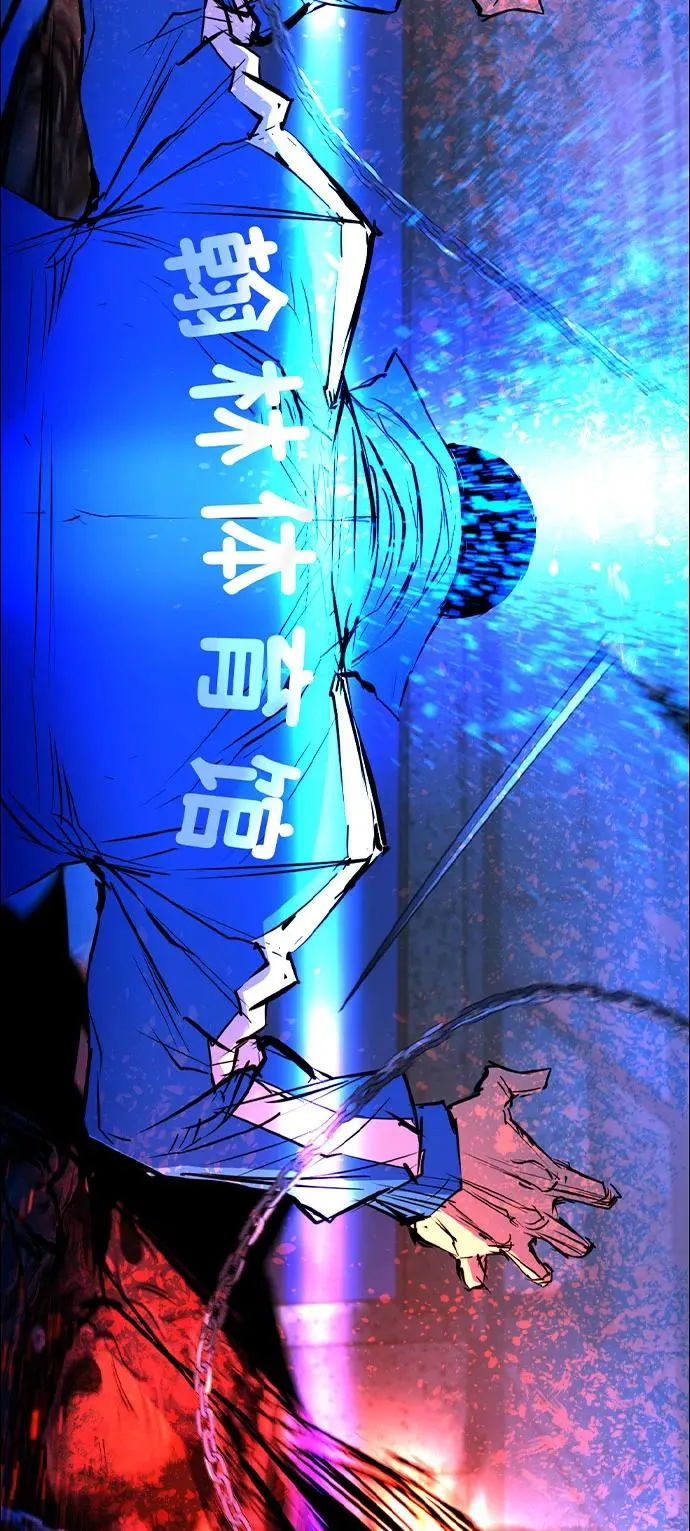 第2季 第85话 第156页
