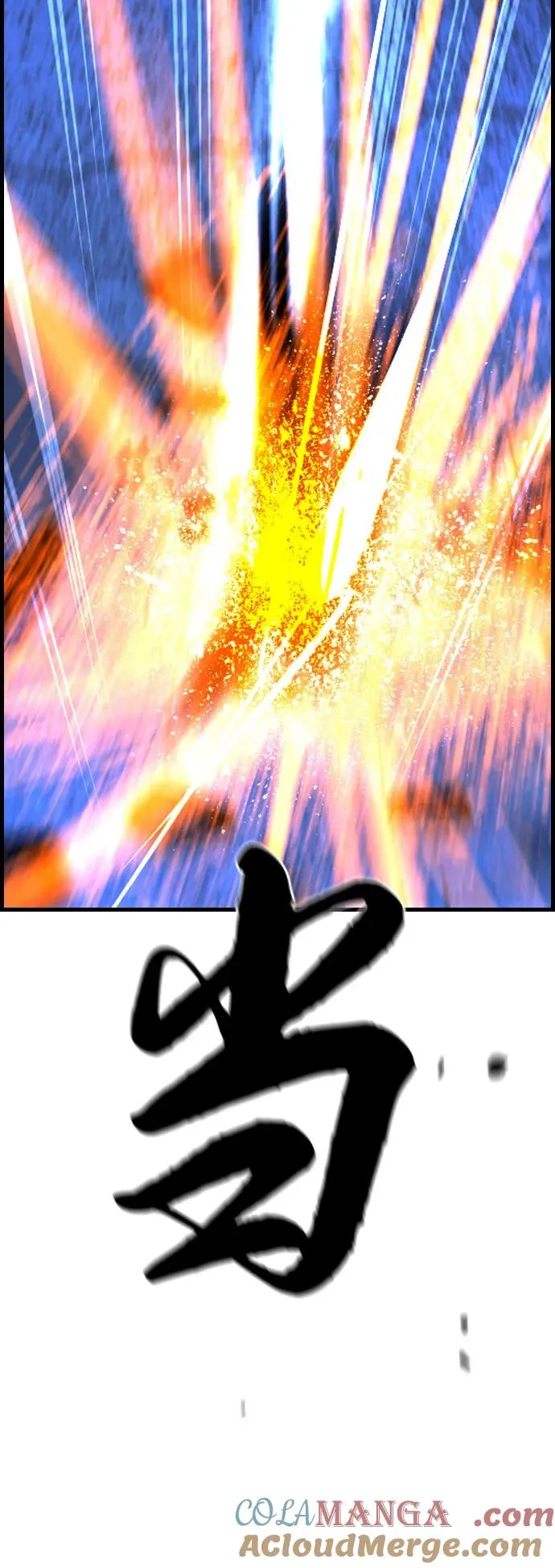第2季 第85话 第165页