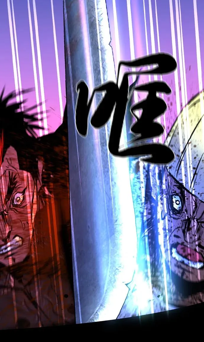 第2季 第86话 第28页