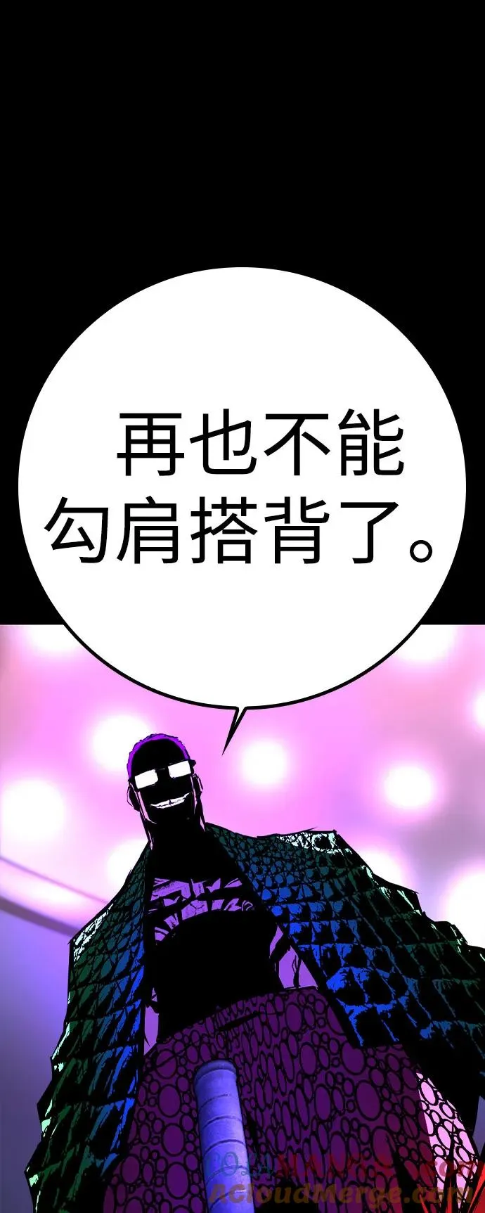 第2季 第86话 第29页