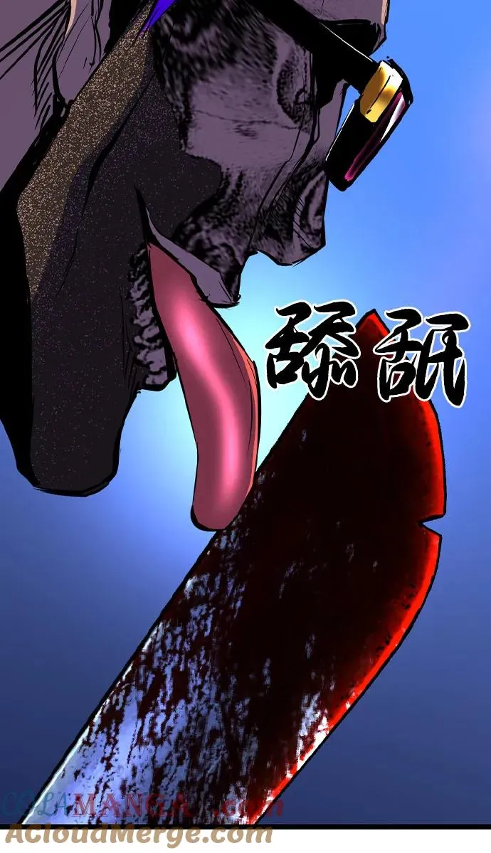 第2季 第86话 第41页