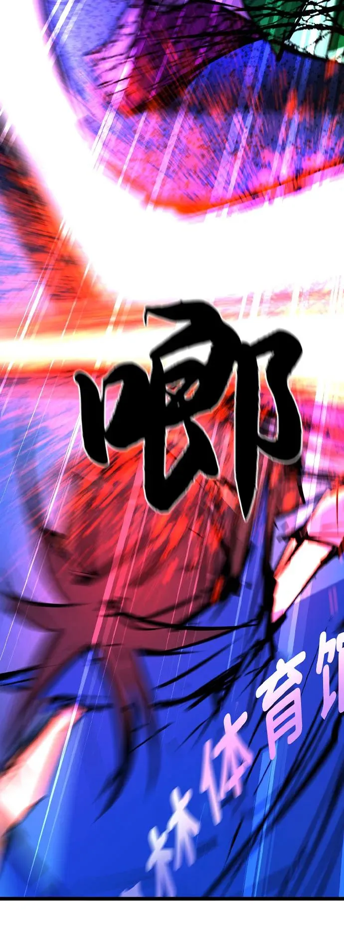 第2季 第86话 第43页
