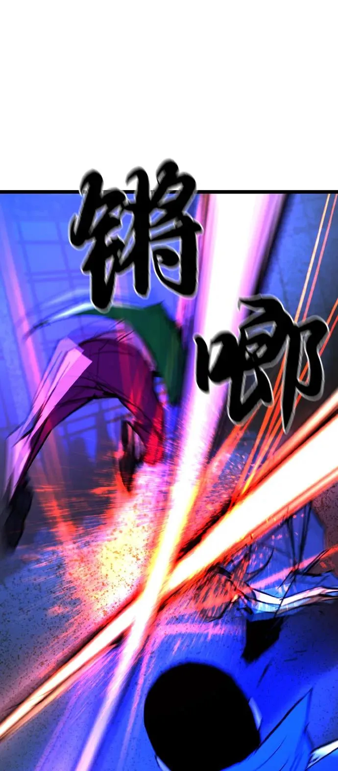 第2季 第86话 第44页