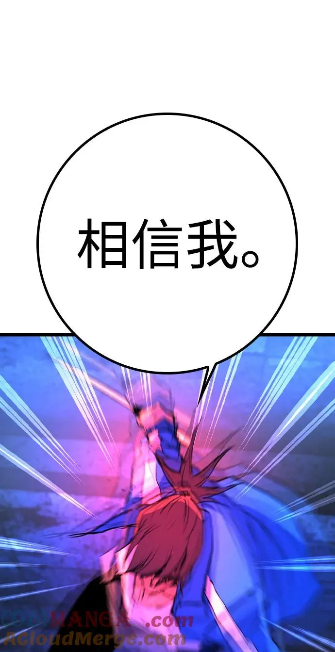 第2季 第86话 第49页