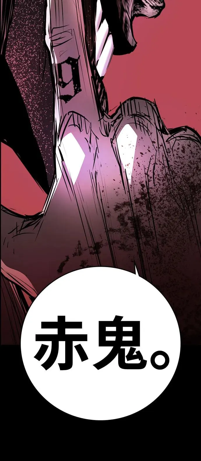 第2季 第86话 第60页
