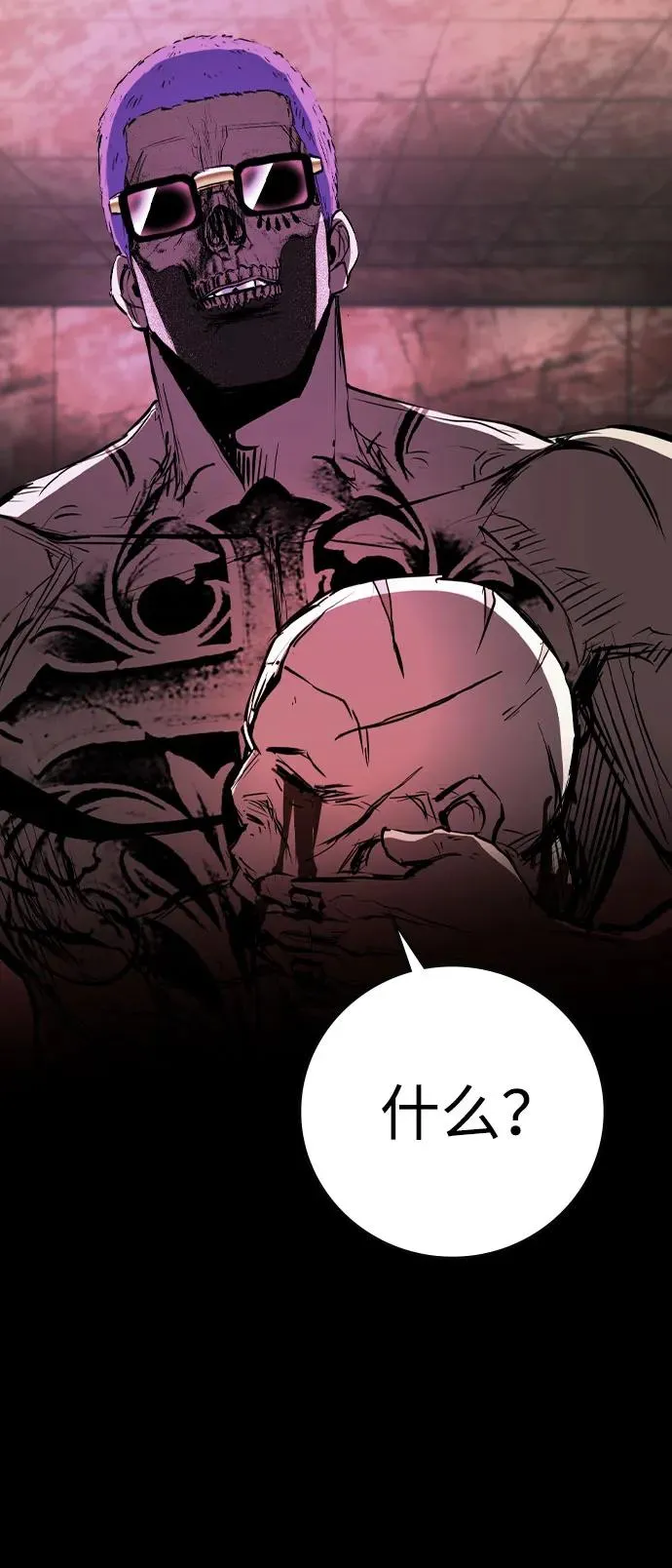第2季 第86话 第72页