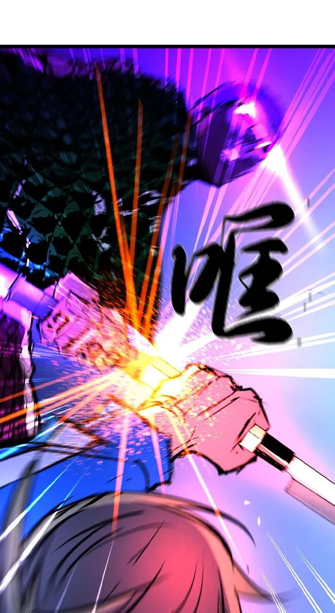 第2季 第86话 第98页