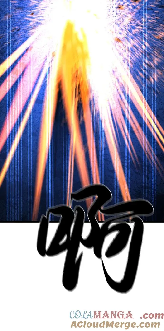 第2季 第86话 第101页