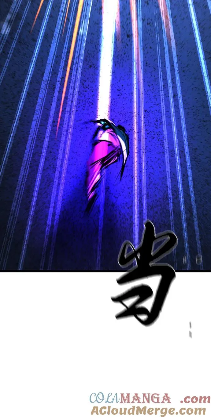 第2季 第86话 第109页