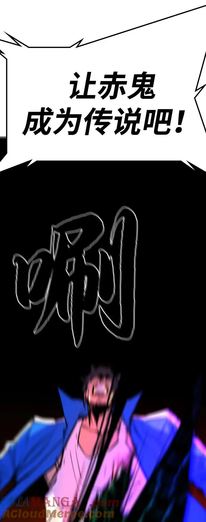 第2季 第86话 第125页