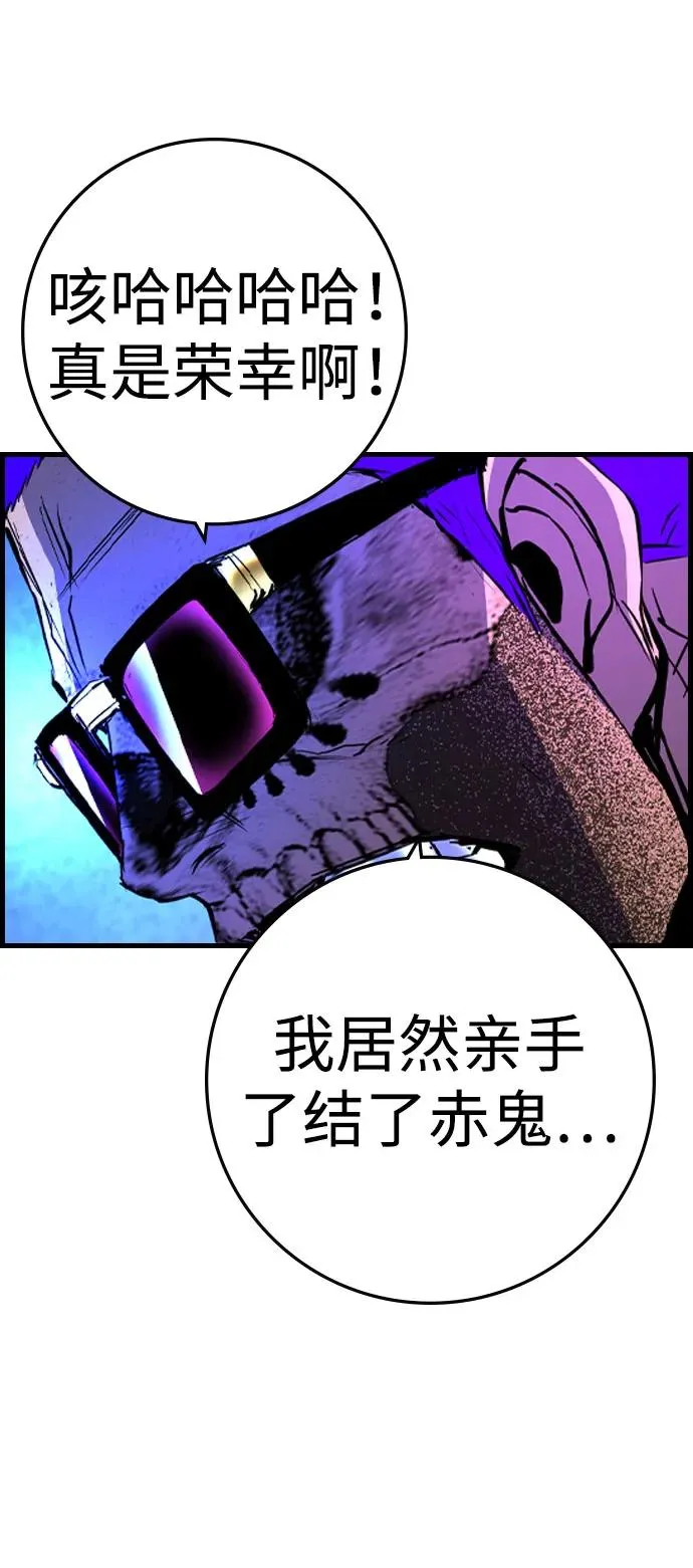 第2季 第86话 第128页