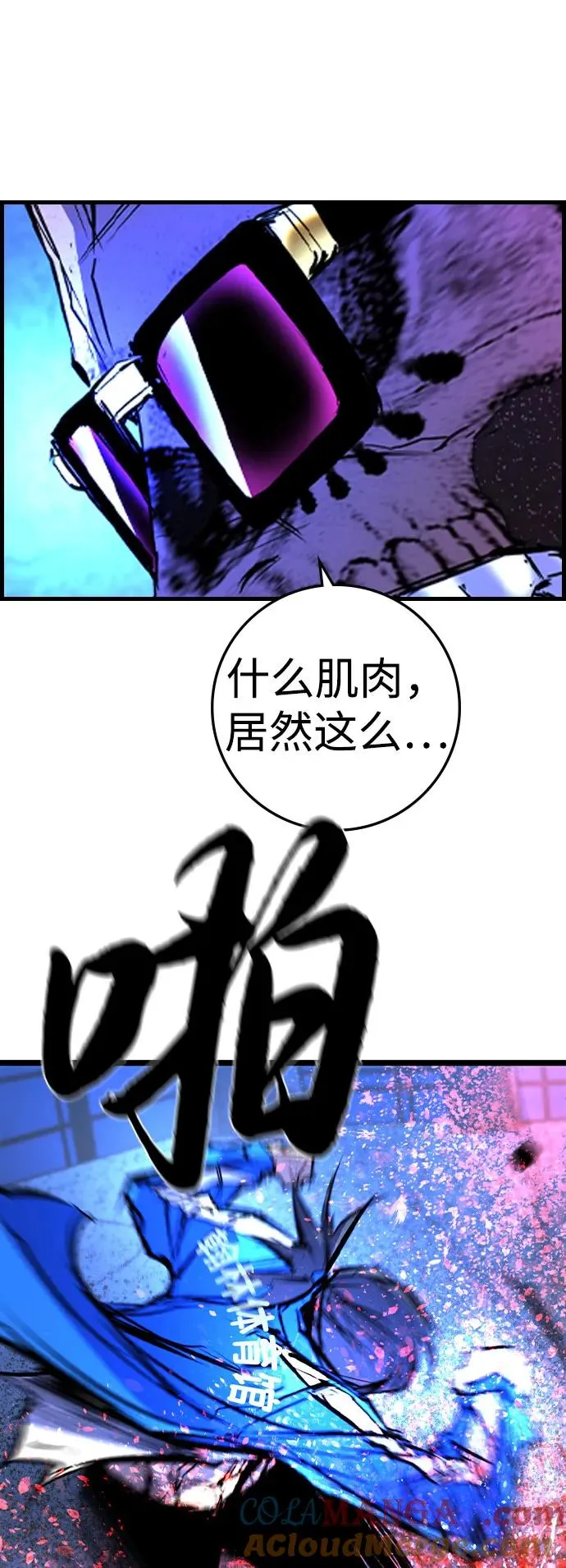 第2季 第86话 第137页