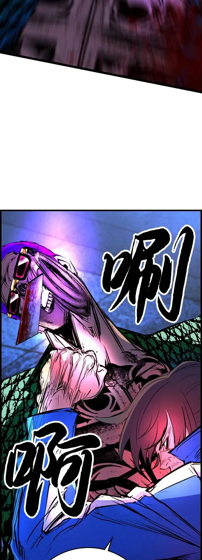 第2季 第86话 第140页