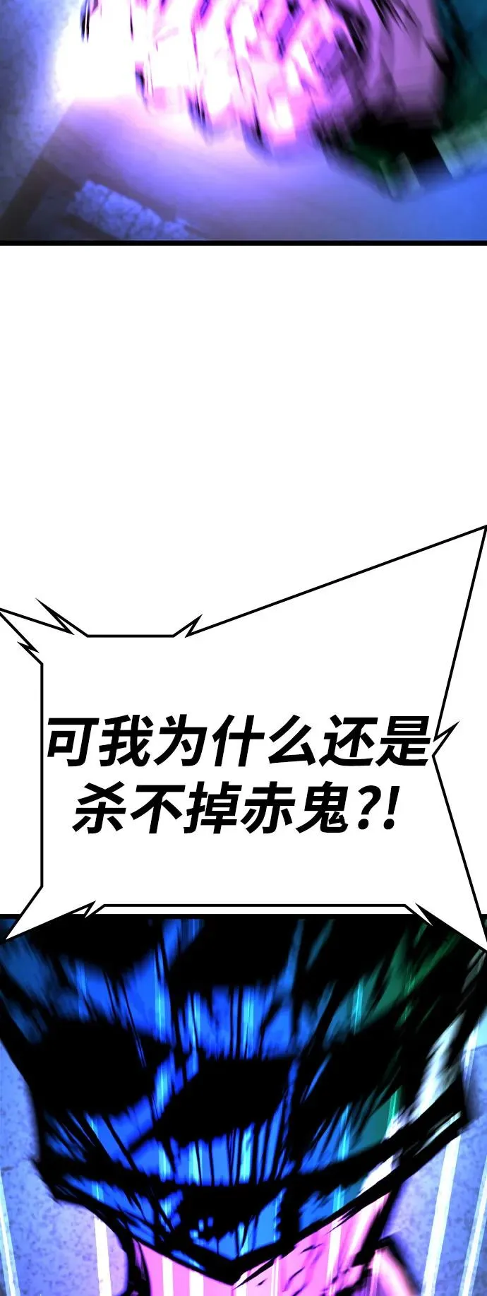 第2季 第86话 第154页