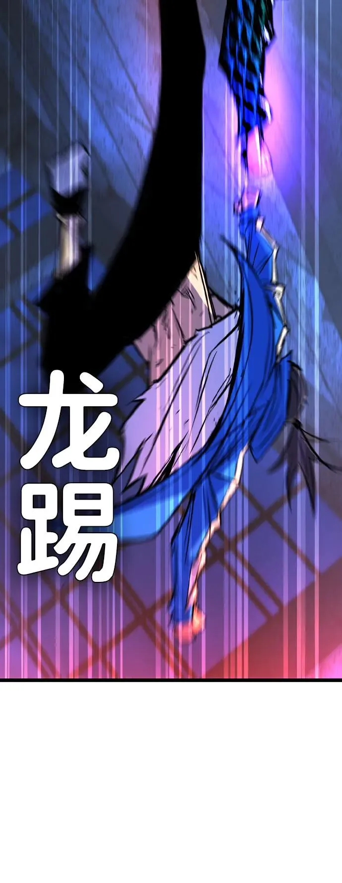 第2季 第86话 第158页