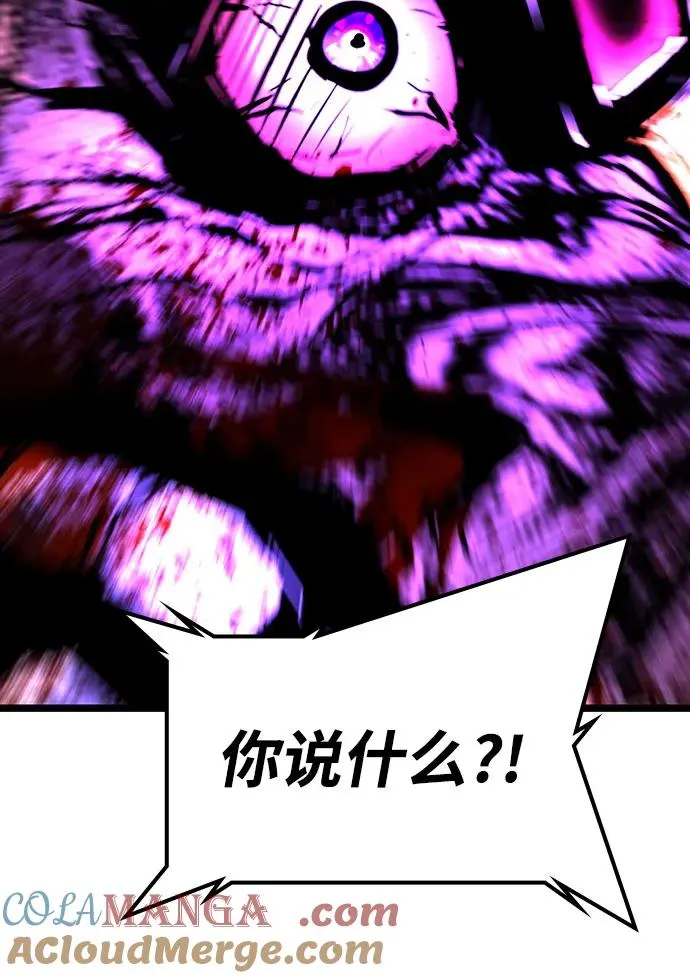 第2季 第86话 第161页