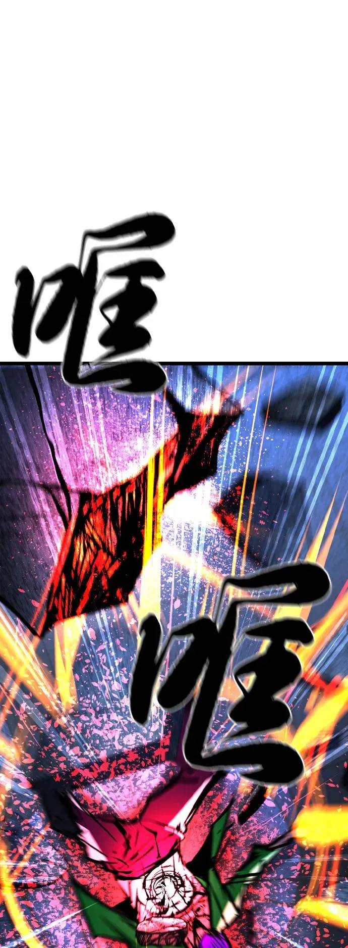 第2季 第86话 第162页